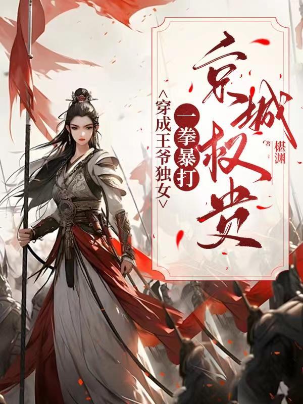 末日圆环有几个女主