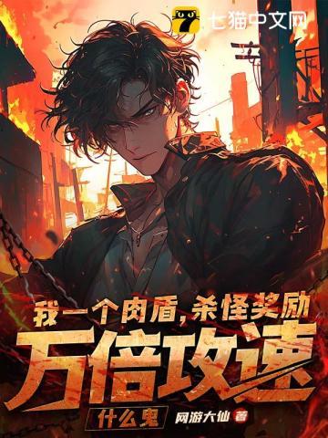 步步诱敌深入