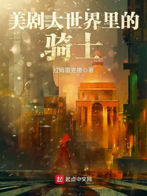 霍廷深乔一全之免费阅读