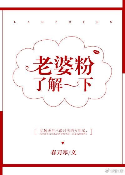 坐等末日降临全文