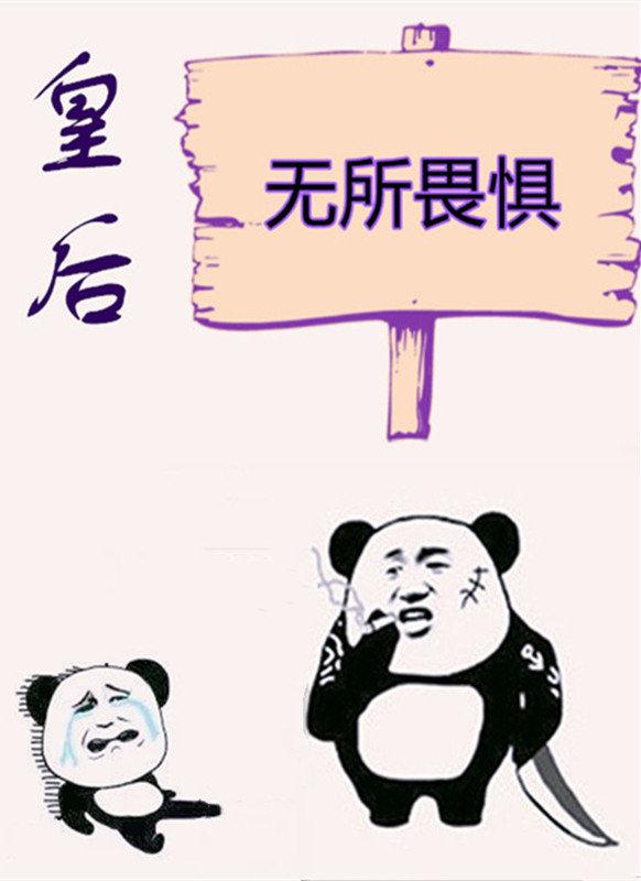 预言末日没人信坐等末日降临狐不孤