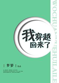 让我们逐一