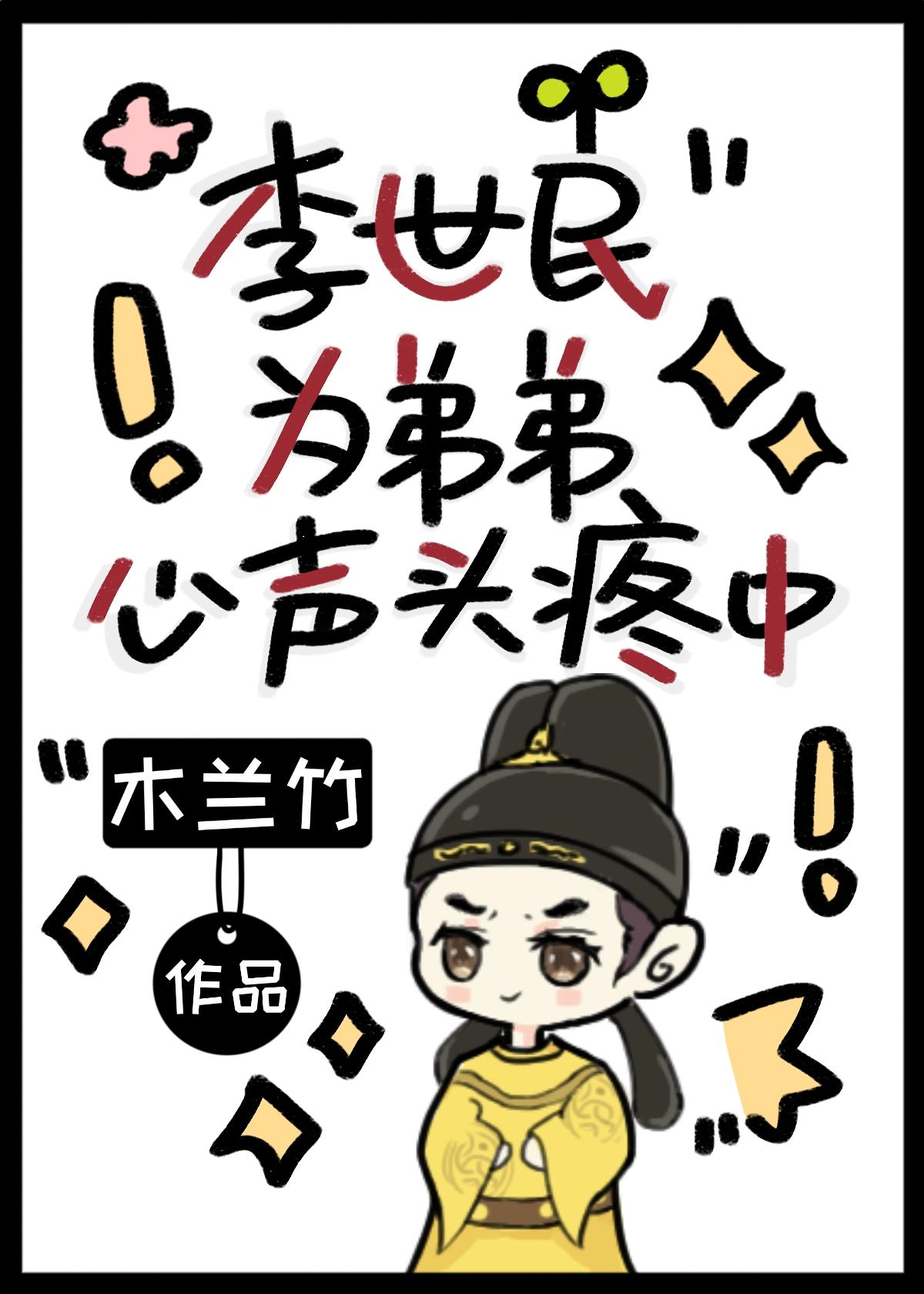 都穿越盘龙了谁还吃软饭啊免费阅读