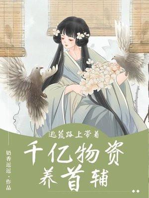 都穿越盘龙了谁还吃软饭啊冰风恶魔