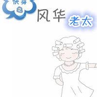 都穿越盘龙了谁还吃软饭啊123读