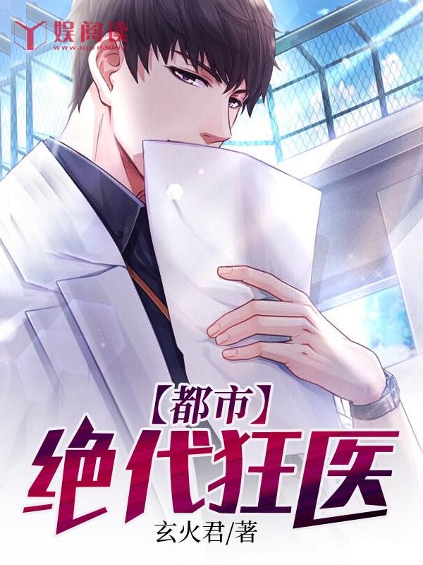 盛世娇宠世子妃威武全文免费
