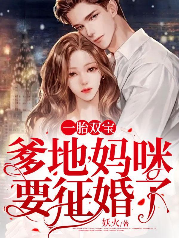 京港暗恋 茶娇