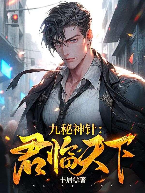 京港暗恋免费阅读