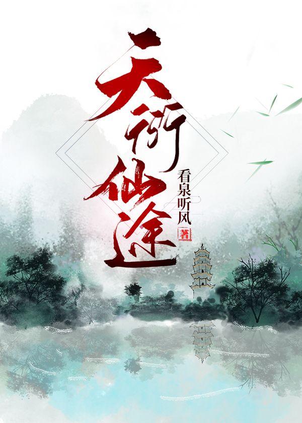 京港暗恋早鹿