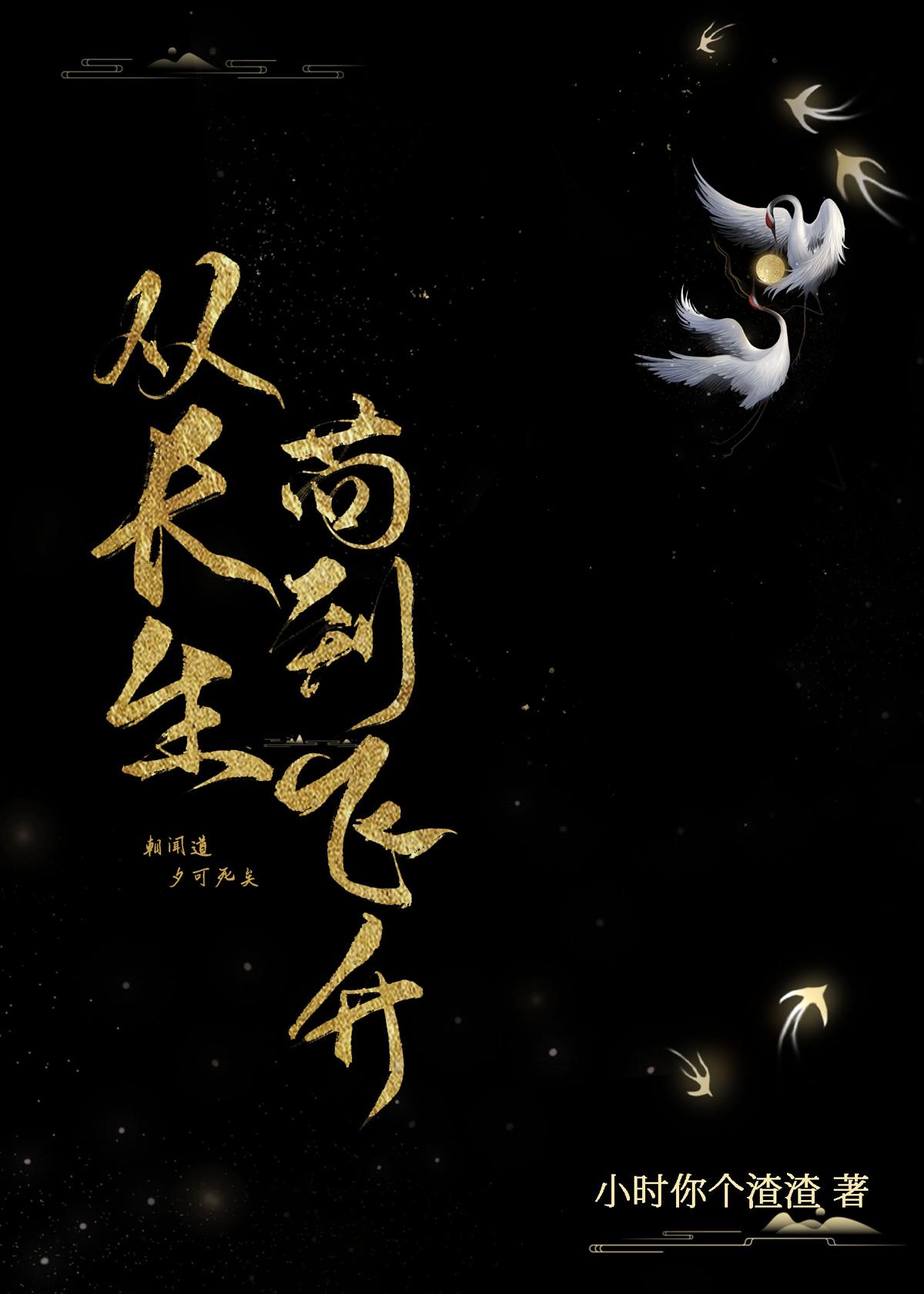 说好考古