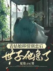 你九龙拉棺纹身曝光了