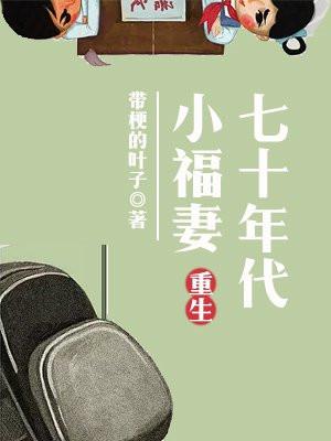 你九龙拉棺纹身曝光了txt