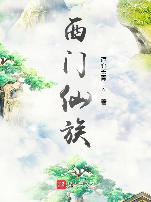 九龙拉棺纹身百度百科