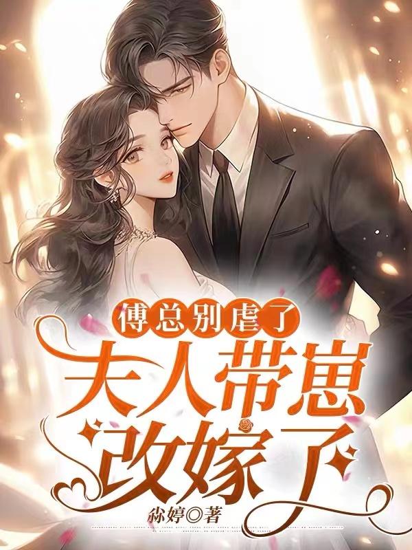 九龙拉棺纹身的来历