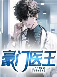 男主顾俞