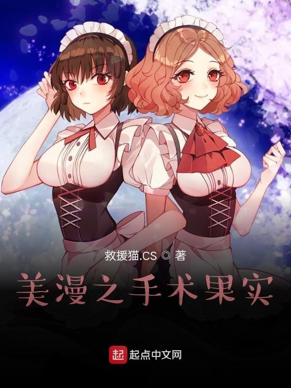 俞顾朝湫