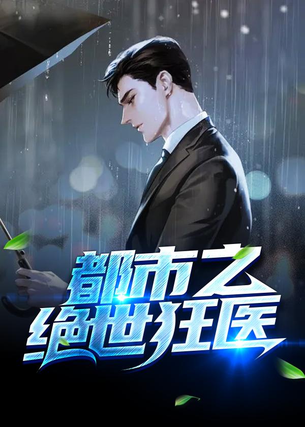 俞洲cp