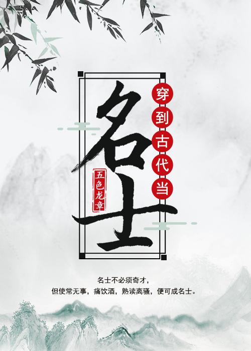 徐青染傅景琛全文免费阅读