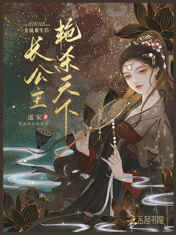 纪眠眠谢意桉免费阅读正版
