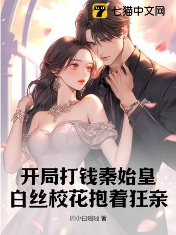 萧月霓凌司辰阅读