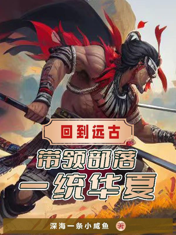 萧月霓凌司辰免费阅读