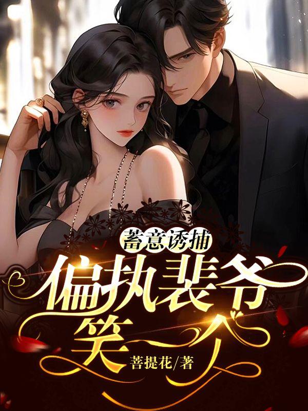 萧月霓凌司辰完结了吗
