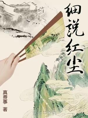 萧月霓凌司辰名字