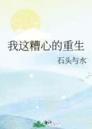 26七十年代娇宠妻作者清崽