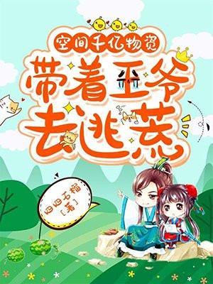 许晚柠