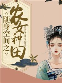 简琳凌简辞宇全文免费阅读笔趣阁