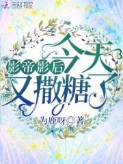 怪物合成大师林克