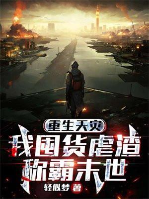 校花本花是什么意思