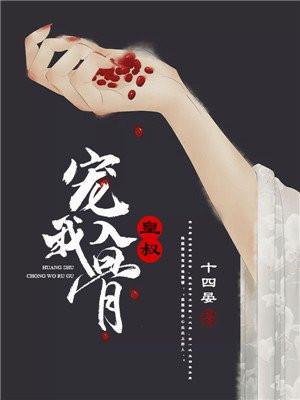 我靠斩尸来长生
