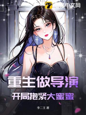 宅斗躺赢上位萧厌