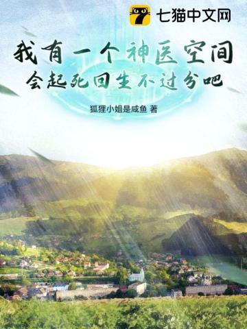 宅斗躺赢上位全文免费阅读