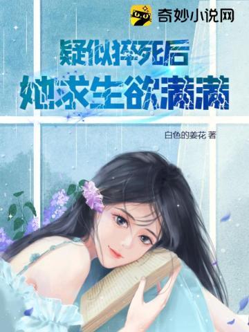 娘娘又上位了全文免费阅读