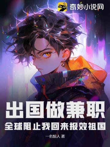 重生修仙白莲绿茶迷人眼