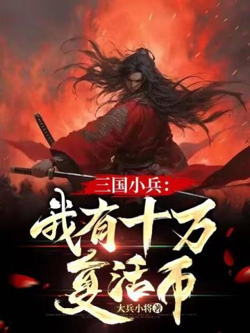 姜云陆念之都是女生?