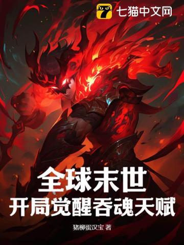 陆云和姜末