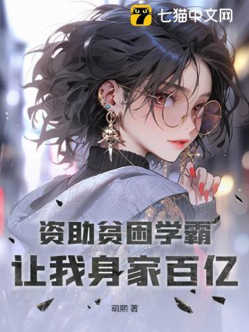 魈 原神cp