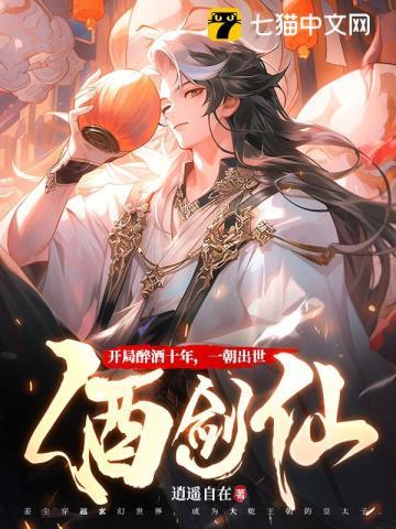 穿成假千金后我翻盘了