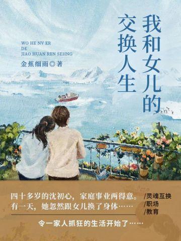 贺景辰和沈清澜