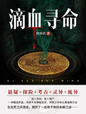 贺景承沈清澜
