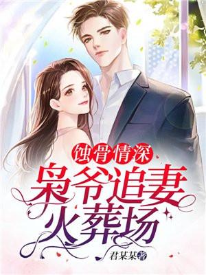 贺景晨和沈清澜