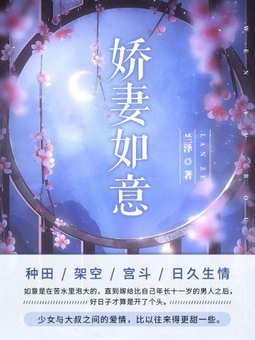 沈清澜贺景承邵子薇全文免费阅读