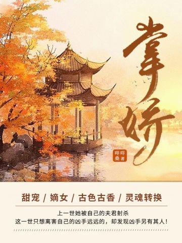 楮云卿萧衍昱全文免费阅读