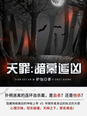 楮云卿萧衍昱叫什么名字
