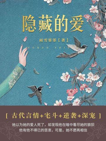 楮云卿萧衍昱叫什么