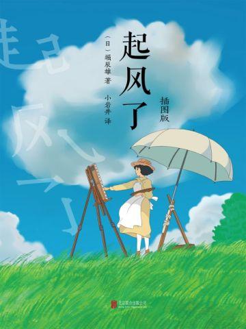 唐云挽唐谨言第109章