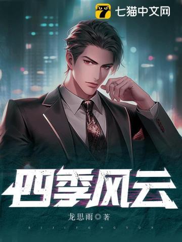唐云挽唐谨言是什么